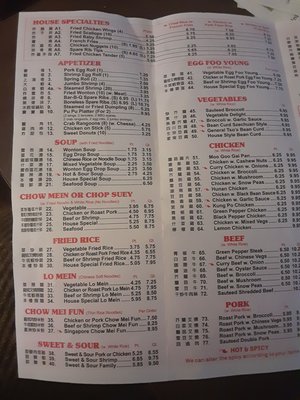 Menu photo 2 Panda Restaurant Petersburg, VA
