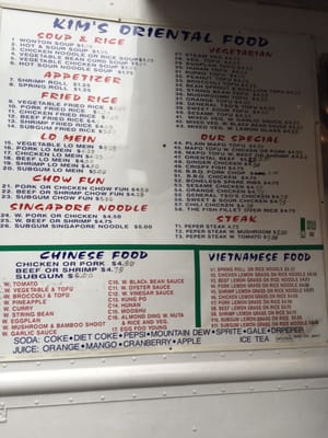Menu photo 3 Kim's Oriental Food Philadelphia, PA Menu photo 3 Kim's Oriental Food Philadelphia, PA