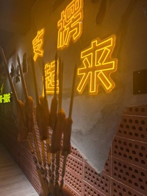 Chubby Skewers｜Authentic Chinese BBQ by null