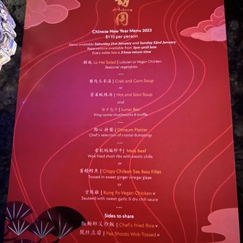 Hutong - Lunar new year menu - Chinese Near Me - Miami, Florida Hutong - Lunar new year menu - Chinese Near Me - Miami, Florida
