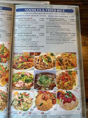 Menu photo 3 Thai Harrisonburg Restaurant Harrisonburg, VA