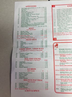 Menu photo 5 China II Denver Denver, NC Menu photo 5 China II Denver Denver, NC