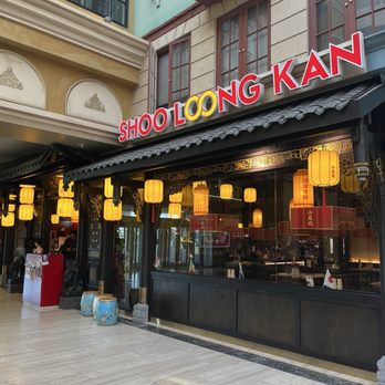 Shoo Loong Kan - Chinese Near Me - Edmonton, Alberta