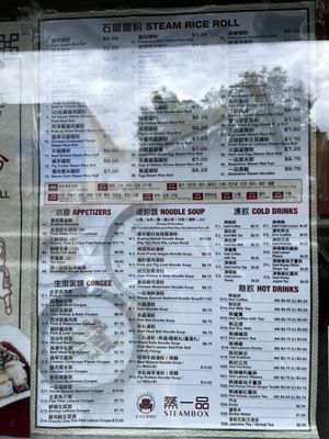 Steam Box Rice Roll by null