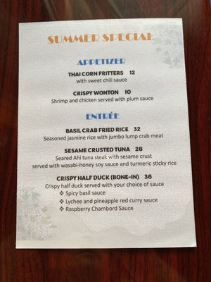 Menu photo 7 Anchan Thai Cuisine Bala Cynwyd, PA