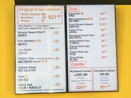 Menu photo 1 No Brand Chicken Buena Park, CA Menu photo 1 No Brand Chicken Buena Park, CA