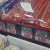 Carniceria Y Marketa Rancho El Grande gift card
