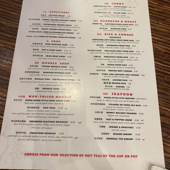 Ginger - Menu - Chinese Near Me - National Harbor, Maryland Ginger - Menu - Chinese Near Me - National Harbor, Maryland