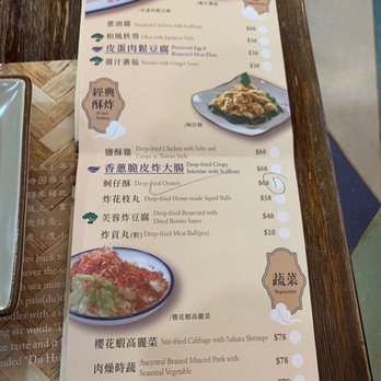 度小月 - Taiwanese Near Me - Hong Kong, HK
