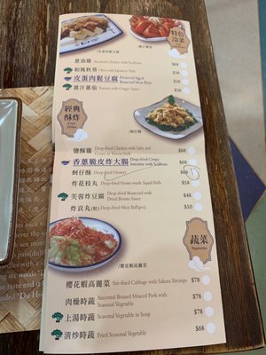 Menu photo 5 度小月 Hong Kong, HK