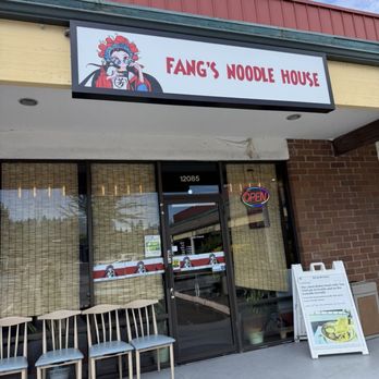 Fang's Noodle House - Restaurant front - Chinese Near Me - Kirkland, Washington Fang's Noodle House - Restaurant front - Chinese Near Me - Kirkland, Washington