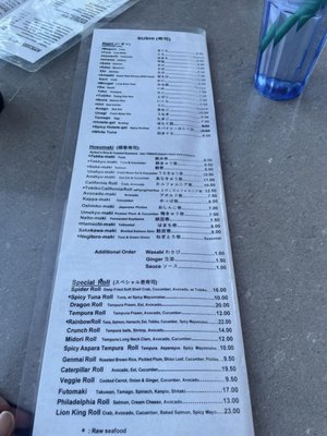 Menu photo 1 Sushi Kuni Cupertino, CA