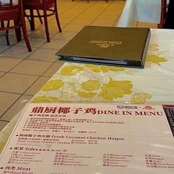 Ding’s Kitchen - Menu - Chinese Near Me - Newton, Massachusetts Ding’s Kitchen - Menu - Chinese Near Me - Newton, Massachusetts