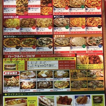 ぷれーんぴざです！ 鉄人DXピザ 商品詳細｜ビッグベアーズのピザを全国へお届け｜ビッグ