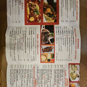 Peter Chang - Menu 2/2 - Asian Fusion Near Me - Glen Allen, Virginia