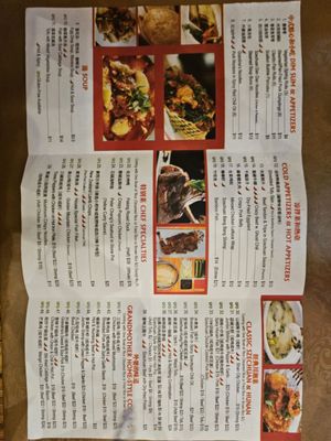 Menu photo 5 Peter Chang Glen Allen, VA