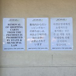 JONS Fresh Marketplace - Signs in 3 languages about Removal of Shopping Carts  01-09-2026