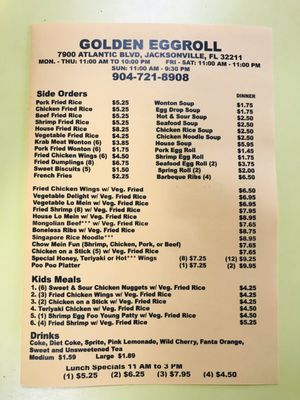 Menu photo 3 Golden Eggroll Jacksonville, FL