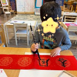 Beyond Montessori School