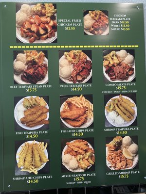 Menu photo 4 Pete’s Teriyaki - Clovis Clovis, CA