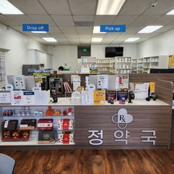 Jung Pharmacy - Great service, quick, convenient and efficient, friendly.