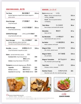 Menu photo 7 Izakaya Nonbei Honolulu, HI Menu photo 7 Izakaya Nonbei Honolulu, HI
