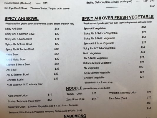 Menu photo 8 Spicy Ahi & BBQ Pearl City, HI Menu photo 8 Spicy Ahi & BBQ Pearl City, HI
