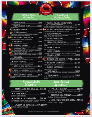 Menu photo 2 Lindo Michoacan Restaurant Chicago, IL Menu photo 2 Lindo Michoacan Restaurant Chicago, IL