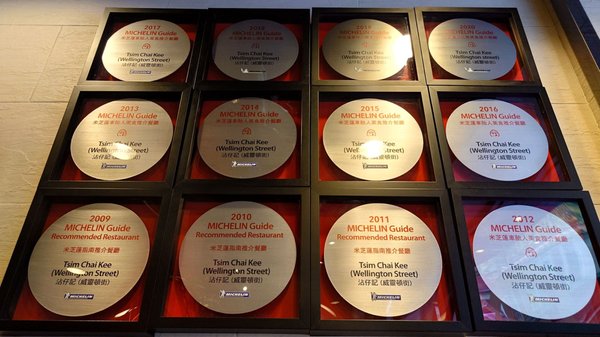 Tsim Chai Kee Noodle by null