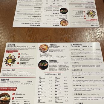 Ten Seconds - Menu - Chinese Near Me - Austin, Texas