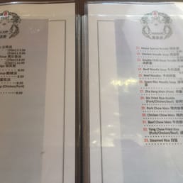 Menu Menu