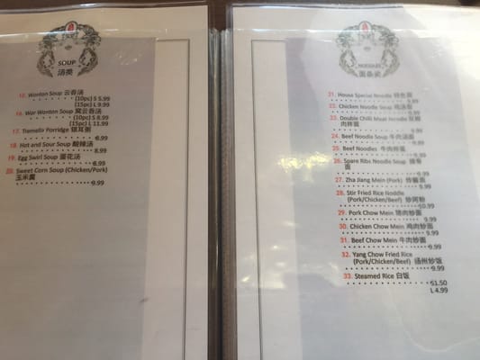 Menu photo 8 Woodman Chinese Chilliwack, BC