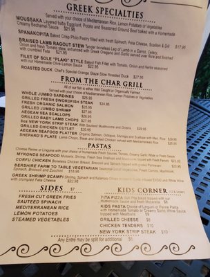 Menu photo 7 Aegean Breeze Restaurant Great Barrington, MA Menu photo 7 Aegean Breeze Restaurant Great Barrington, MA