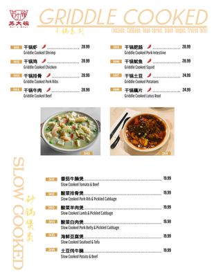 Menu photo 4 Su’s Bowl Isla Vista, CA Menu photo 4 Su’s Bowl Isla Vista, CA
