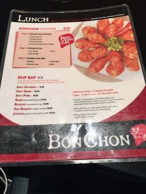 Menu photo 6 Bonchon Cambridge - John F Kennedy St Cambridge, MA