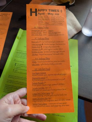 Menu photo 2 Chome San Francisco, CA Menu photo 2 Chome San Francisco, CA