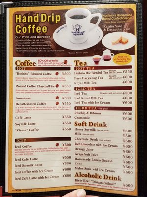 星乃珈琲原宿店 25 Photos Cafes 神宮前1丁目19 11 渋谷区 東京都 Japan Restaurant Reviews Phone Number