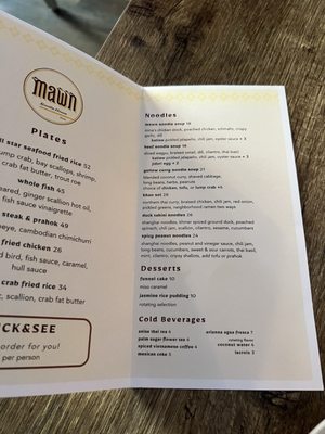 Menu photo 8 Mawn Philadelphia, PA Menu photo 8 Mawn Philadelphia, PA