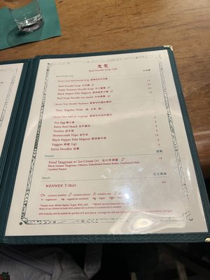 Menu photo 5 Wenwen Brooklyn, NY