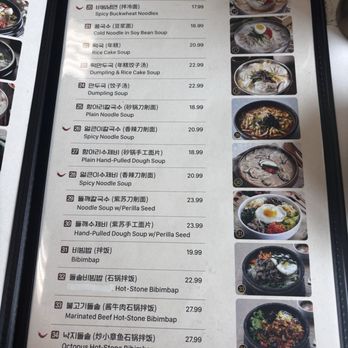 Mindeulle Korean Restaurant - Menu - Korean Near Me - Chino Hills, California