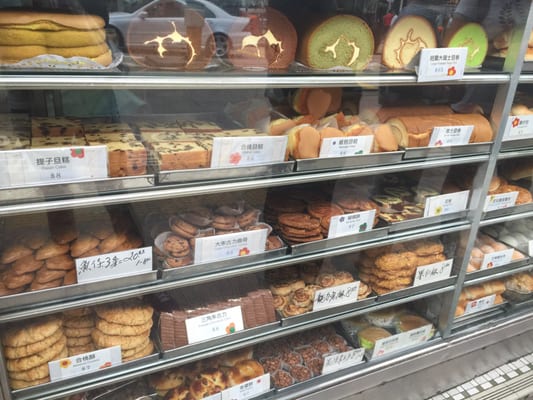 Hoover Cake Shop 豪華餅店 by null