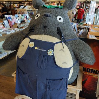 Kinokuniya - Greets you when you enter - Bookstores Near Me - Austin, Texas
