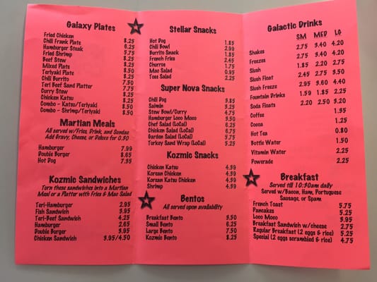 Menu photo 7 Kozmic Cones Hilo, HI Menu photo 7 Kozmic Cones Hilo, HI