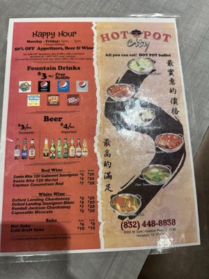 Menu photo 6 Hot Pot City Houston, TX Menu photo 6 Hot Pot City Houston, TX