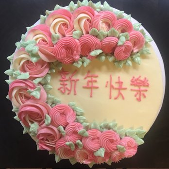 CiCi's Cakery - Bakeries Near Me
