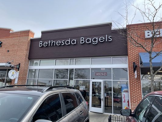 Bethesda Bagels by null