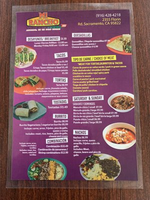 Menu photo 1 Mi Rancho Sacramento, CA Menu photo 1 Mi Rancho Sacramento, CA