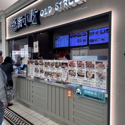 Old Street Express