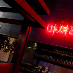 Ohn Korean Eatery