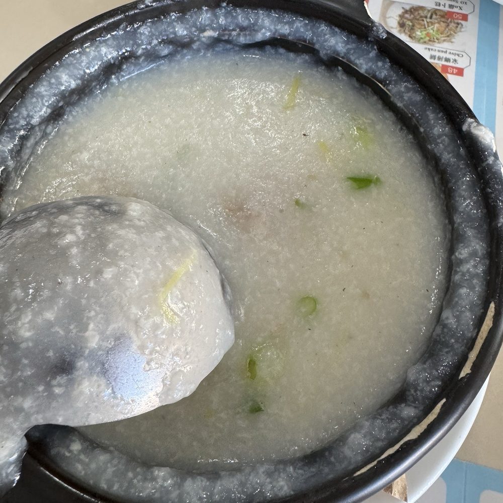 Fook Lam - Congee with chicken - Dim Sum Near Me - Honolulu, Hawaii Fook Lam - Congee with chicken - Dim Sum Near Me - Honolulu, Hawaii